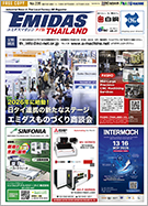 バックナンバー No.235